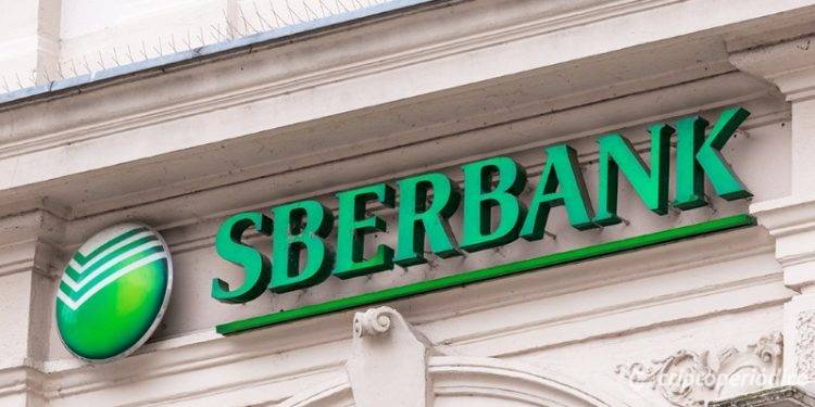 El banco ruso Sberbank planea lanzar una plataforma DeFi basada en Ethereum en mayo 1 El banco ruso Sberbank planea lanzar una plataforma DeFi basada en Ethereum en mayo