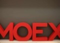 La Bolsa de Moscú presenta su revolucionario índice de Bitcoin