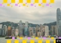 Hong Kong da un paso histórico con la aprobación del primer ETF de Solana