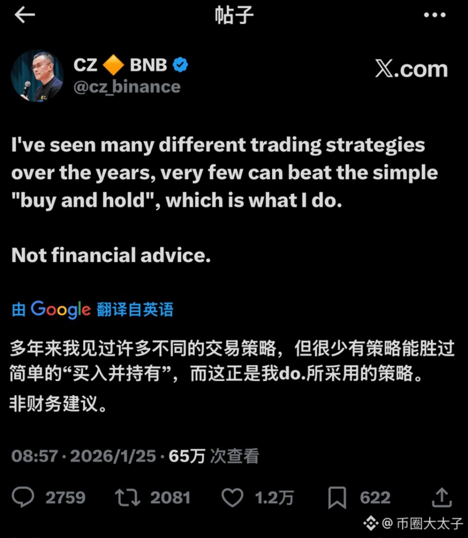 Revelaciones sorprendentes del príncipe del mundo cripto: lo que debes saber sobre su futuro