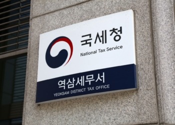 Hacienda surcoreana filtra la contraseña de una billetera y 4,8 millones en criptoactivos se esfuman