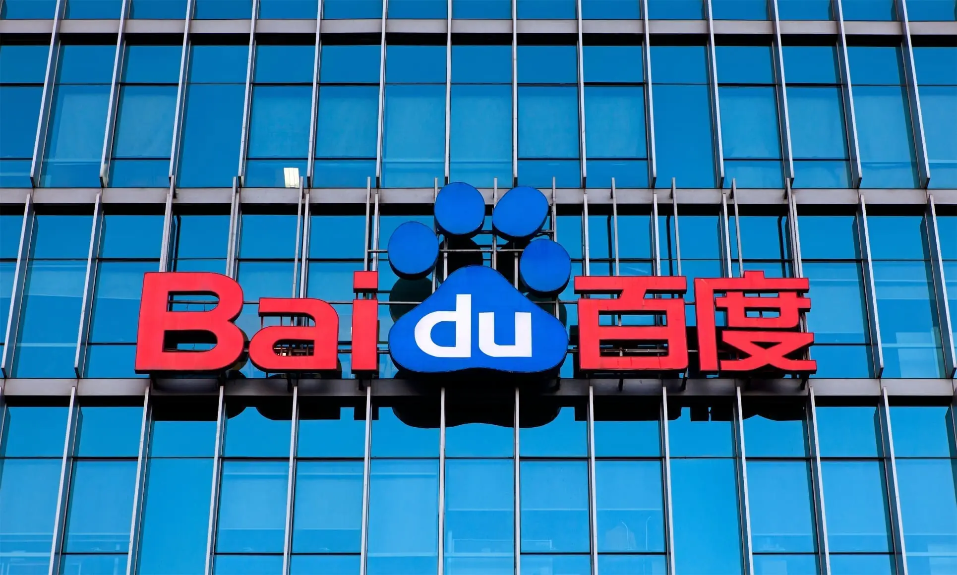 Baidu presenta su inesperado competidor de inteligencia artificial para desafiar a ChatGPT y Google.