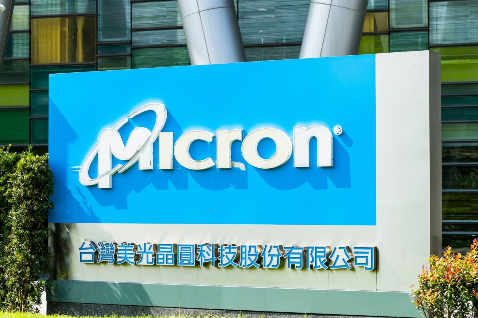 Las acciones de Micron alcanzan un récord con un espectacular aumento del 10%, mientras AMD se anota un sólido 7% de subida.