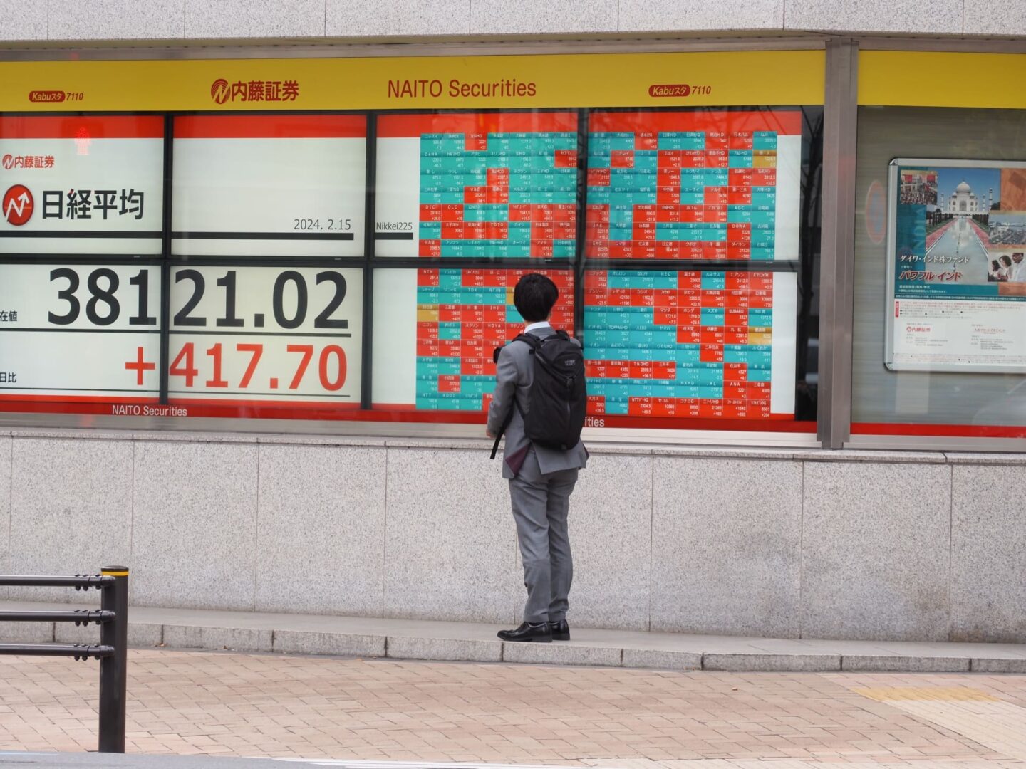 La incertidumbre en torno a la IA provoca un desplome en las bolsas asiáticas.