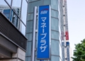 SBI, el coloso financiero japonés, adquiere Bitbank por una asombrosa cifra de 289 millones de dólares.