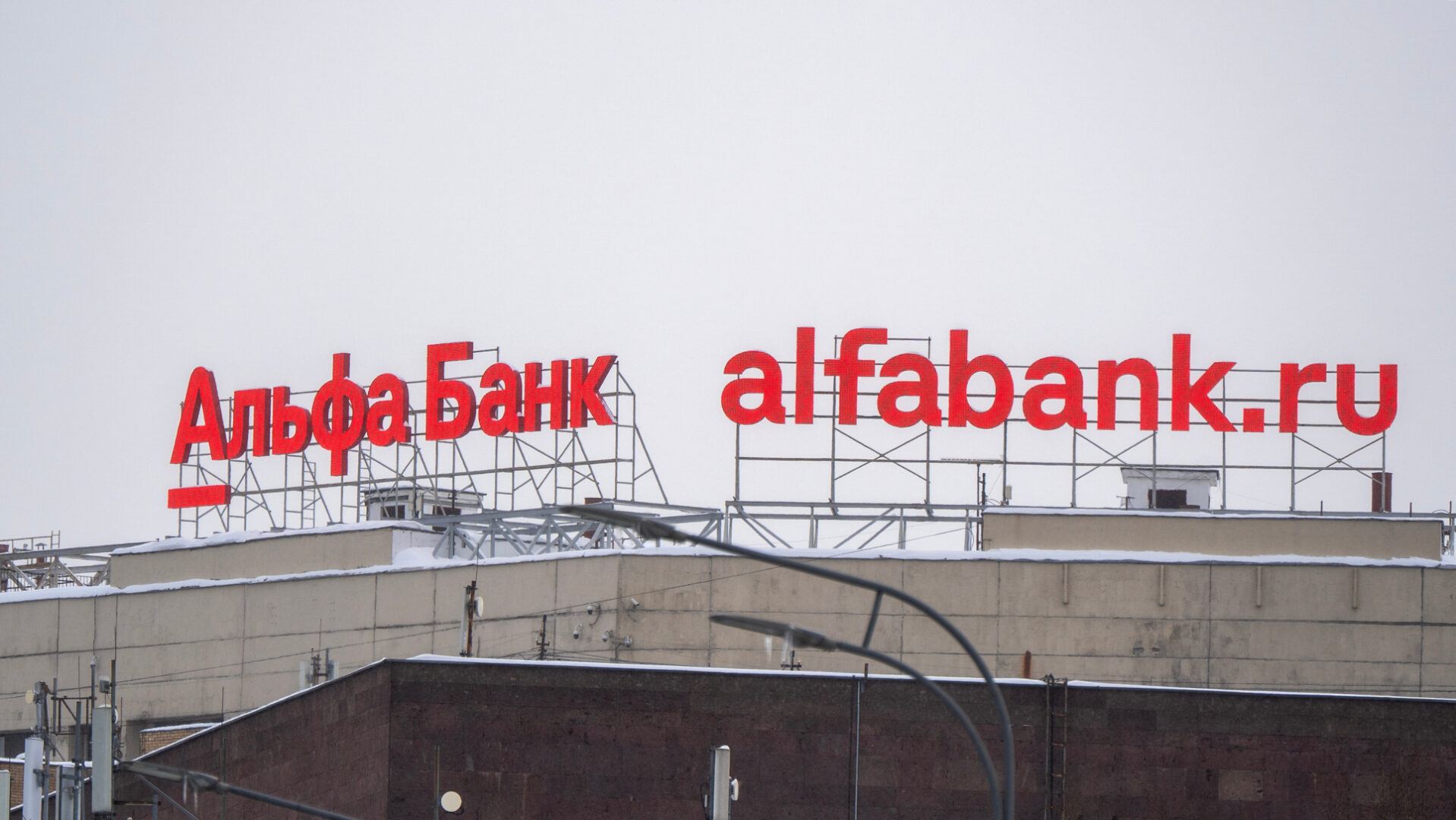 El banco privado más grande de Rusia da sus primeros pasos en el mundo de las criptomonedas de manera sigilosa.
