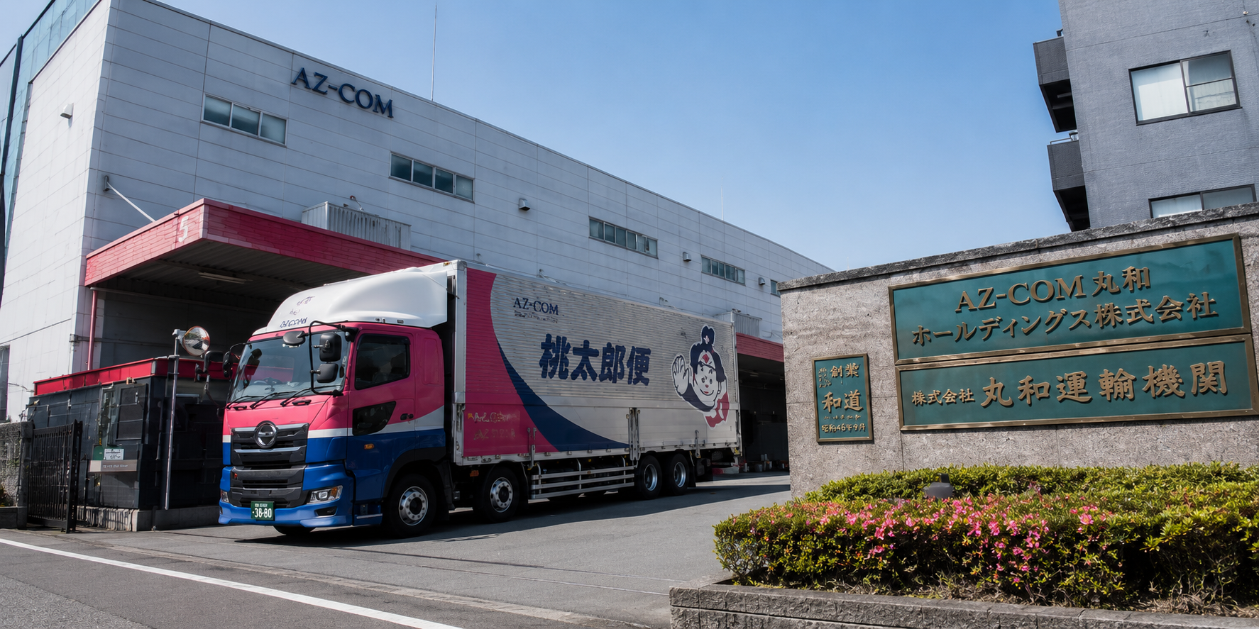 Un gigante logístico japonés revoluciona el pago a sus conductores con una nueva stablecoin en yenes. 1 Un gigante logístico japonés revoluciona el pago a sus conductores con una nueva stablecoin en yenes.