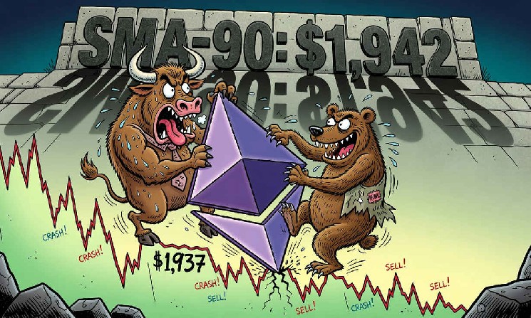 Ethereum se afianza en los 1.937 dólares mientras intenta romper la barrera de resistencia de 90 días este 22 de julio. 1 Ethereum se afianza en los 1.937 dólares mientras intenta romper la barrera de resistencia de 90 días este 22 de julio.