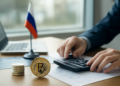 Rusia adelanta a Estados Unidos en la regulación de criptomonedas: ¿Cuáles son las novedades de la nueva ley? 2 Rusia adelanta a Estados Unidos en la regulación de criptomonedas: ¿Cuáles son las novedades de la nueva ley?