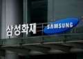 Samsung prepara un reparto récord de 80.000 millones de dólares entre sus accionistas 2 Samsung prepara un reparto récord de 80.000 millones de dólares entre sus accionistas