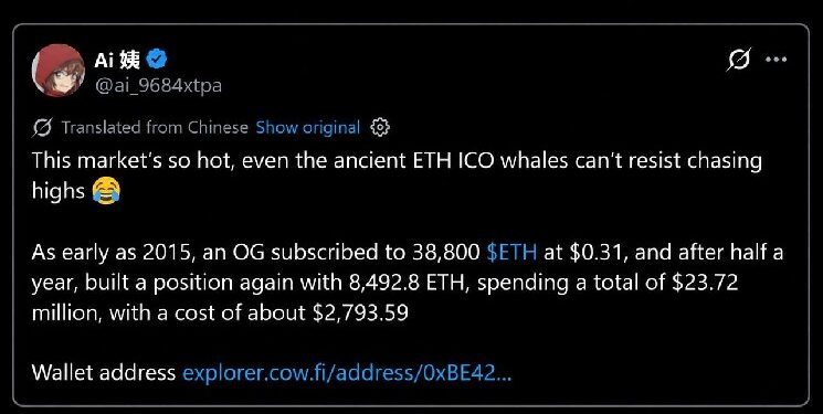 Ballena de la era de las ICO compra ETH a 2.794 dólares, con ETH a 2.720 1 Ballena de la era de las ICO compra ETH a 2.794 dólares, con ETH a 2.720