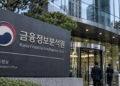 Corea del Sur bloqueará 27 webs cripto, incluidas KuCoin y MEXC 9 Corea del Sur bloqueará 27 webs cripto, incluidas KuCoin y MEXC