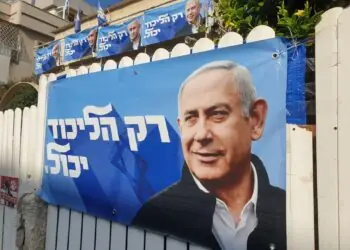Netanyahu lidera el recuento en Israel, pero sigue sin mayoría 5 Netanyahu lidera el recuento en Israel, pero sigue sin mayoría